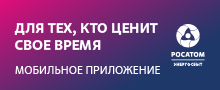 mobilnoe-prilozhenie-1