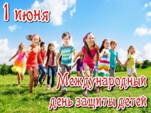 уважаемые жители Шумячского района, дорогие дети - фото - 1