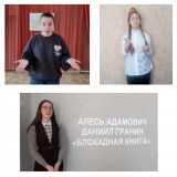 муниципальный этап Всероссийского конкурса юных чтецов «Живая классика 2022» - фото - 1