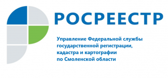 в рамках проекта Росреестра «Земля для стройки» четыре земельных участка в Смоленской области вовлечены под индивидуальное жилищное строительство - фото - 1