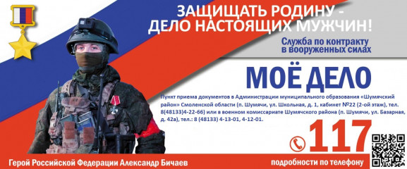 для меня парни, которые сделали свой выбор, подписали контракт и с оружием в руках идут защищать Родину, Донбасс – настоящие герои - фото - 1