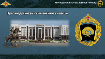 военный комиссариат Шумячского района информирует - фото - 20