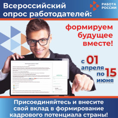 каких специалистов готовить завтра? Решаем сегодня - фото - 1