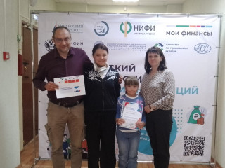 семья Фаленковых - участник регионального этапа Всероссийского семейного фестиваля инвестиций и сбережений - фото - 5