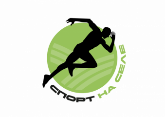 российский союз сельской молодёжи при поддержке Министерства спорта Российской Федерации вновь запускает Всероссийский проект «Спорт на селе» - фото - 1