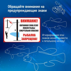 смоленский филиал «Россети Центр» напоминает: рыбачить под действующими линиями электропередачи смертельно опасно - фото - 4