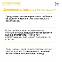 отделение Госавтоинспекции МО МВД России "Рославльский" информирует - фото - 3
