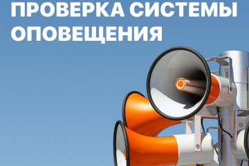 уважаемые жители Шумячского муниципального округа - фото - 1