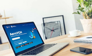 применение автоматизированной системы налогообложения (АвтоУСН) - фото - 1