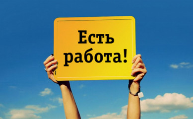 объявление - фото - 1