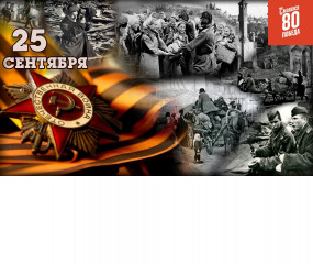 уважаемые жители Шумячского округа - фото - 1