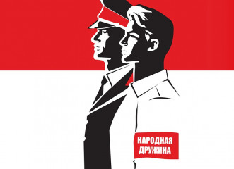 информируем о проведении ежегодного областного конкурса «Лучший народный дружинник» - фото - 1