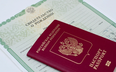 уважаемые граждане - фото - 1