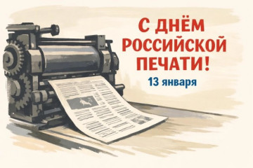 уважаемые сотрудники газеты "Шумячка" - фото - 1