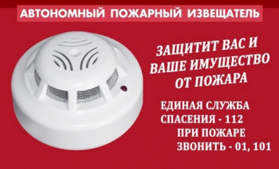 уважаемые жители Шумячского муниципального округа - фото - 1