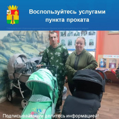 уважаемые жители Шумячского муниципального округа - фото - 2