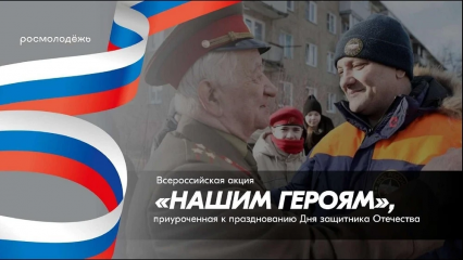 уважаемые жители Шумячского муниципального округа - фото - 1