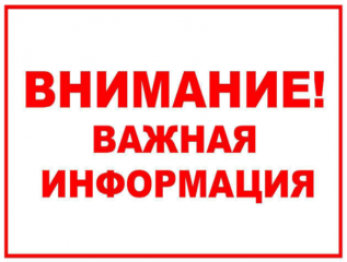 информируем о проверке готовности системы оповещения населения Шумячского муниципального округа - фото - 1