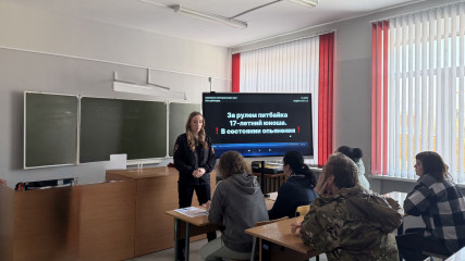 безопасность детей — в руках взрослых»: Госавтоинспекция Рославля провела родительское собрание по ПДД и мототранспорту - фото - 8