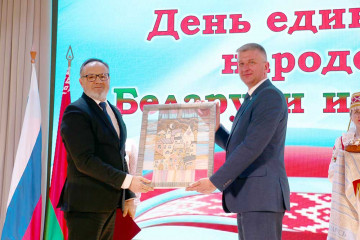 глава муниципального округа принял участие в мероприятии, посвящённом Дню единения народов Беларуси и России - фото - 1