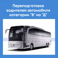 внимание, водители Шумячского округа - фото - 1