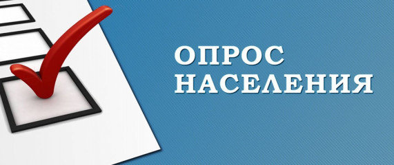 уважаемые жители Шумячского муниципального округа, предлагаем пройти опрос по развитию общественной территории по ул. Парковой - фото - 2