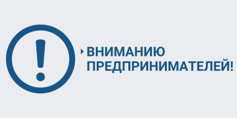 правила возмещения российским кредитным организациям и государственной корпорации развития «ВЭБ. РФ» недополученных доходов по кредитам, выданным для проведения работ по сохранению объектов культурного наследия - фото - 1