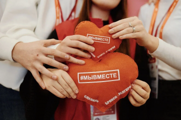 участвуй в 6 сезоне Международной Премии #МЫВМЕСТЕ - фото - 2