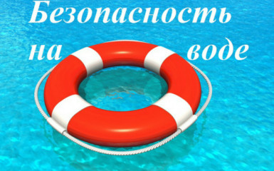 центр ГИМС ГУ МЧС России по Смоленской области (инспекторский участок по городу Рославль) - фото - 1