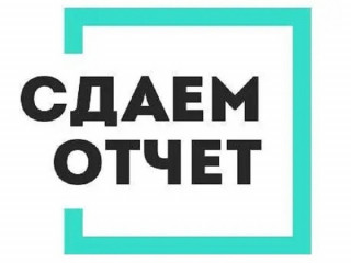 о сдаче налоговой отчетности за 2025 год до 1 июля 2026 года - фото - 1