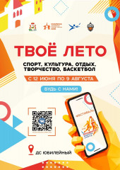 в Смоленске стартует фестиваль «Молодёжная энергия спорта» - фото - 1