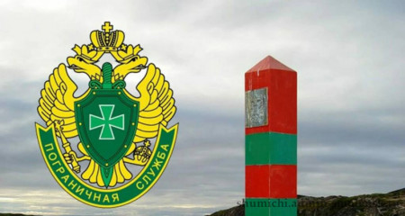 пограничное управление ФСБ России по Смоленской области информирует - фото - 1