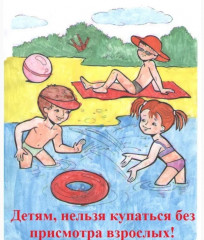 детская безопасность у воды: простые правила - фото - 1