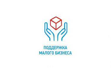 о возможностях для начинающих предпринимателей и грантовой поддержке «Первый старт» - фото - 1