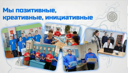 команда «Патриоты» Надейковичской школы принимала участие в масштабном веб-квесте «Слово о едином народе» - фото - 5