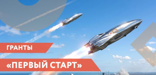 в Шумячском округе прошла консультация по проекту «Первый старт» - фото - 1