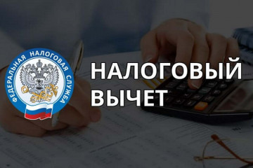 оформить налоговый вычет по расходам на оплату образовательных и медицинских услуг может любой из супругов - фото - 1