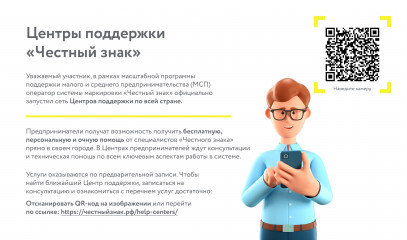 управления Роспотребнадзора по Смоленской области информирует - фото - 2