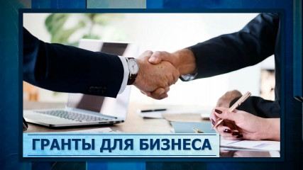 рабочая встреча с потенциальным грантополучателем в рамках поддержки МСП - фото - 1