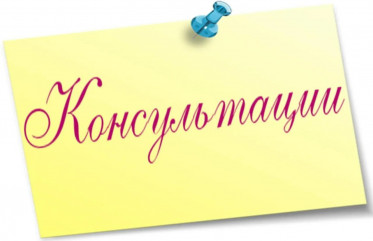консультация о мерах поддержки на федеральном, региональном и муниципальном уровнях - фото - 1