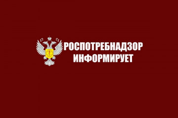 рославльский территориальный отдел Роспотребнадзора по Смоленской области разъясняет механизм автоштрафов - фото - 1