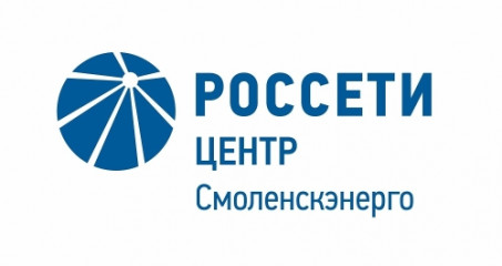 филиал ПАО «Россети Центр» - «Смоленскэнерго» РАЗЫСКИВАЕТ СОБСТВЕННИКОВ ЭЛЕКТРОСЕТЕВЫХ ОБЪЕКТОВ - фото - 1