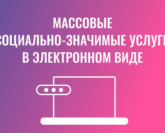 согласование проведения переустройства и (или) перепланировки помещения в многоквартирном доме - фото - 1